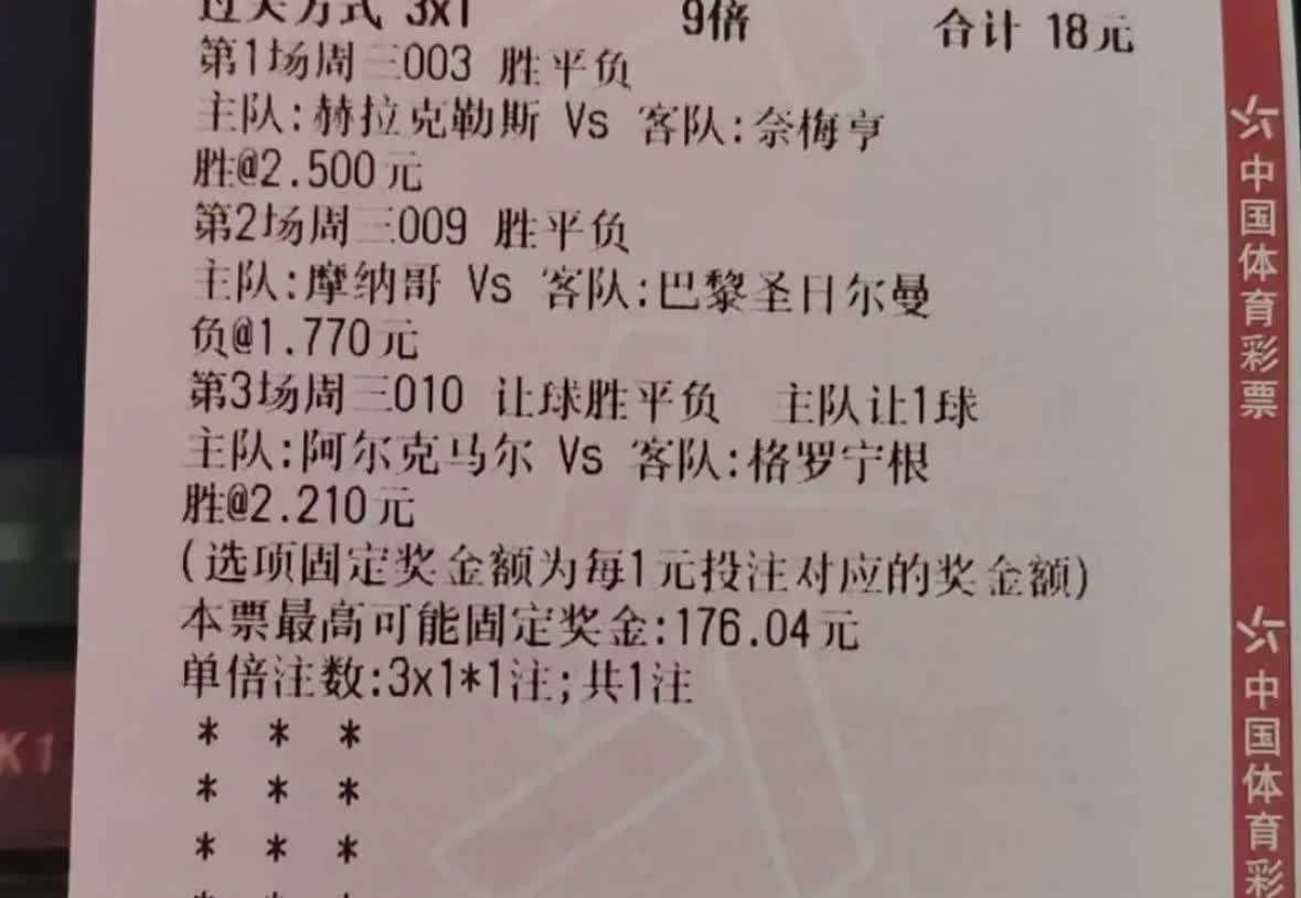 足球明星在多国比赛中积累经验