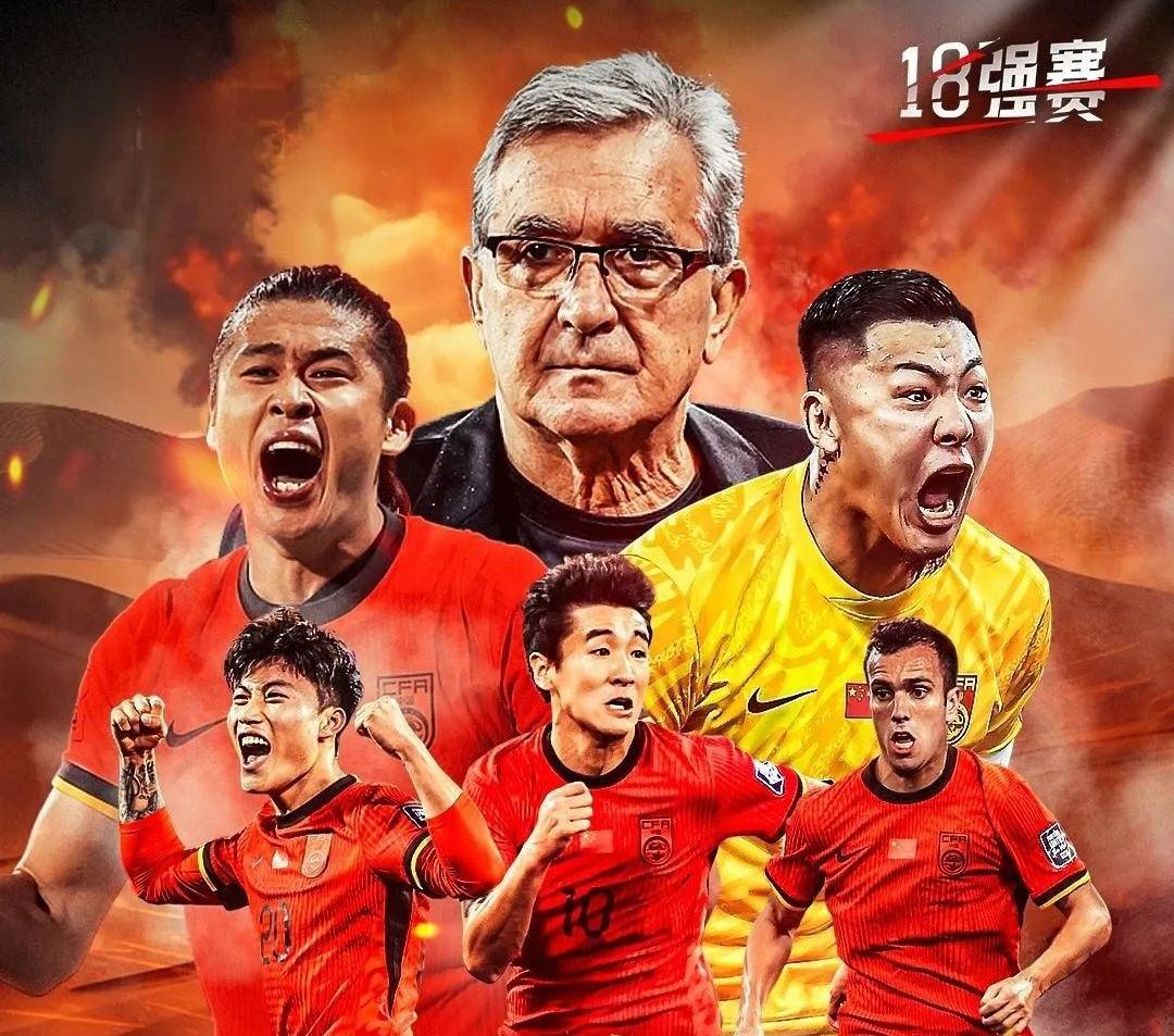 中超赛场争夺激烈，胜者创造历史